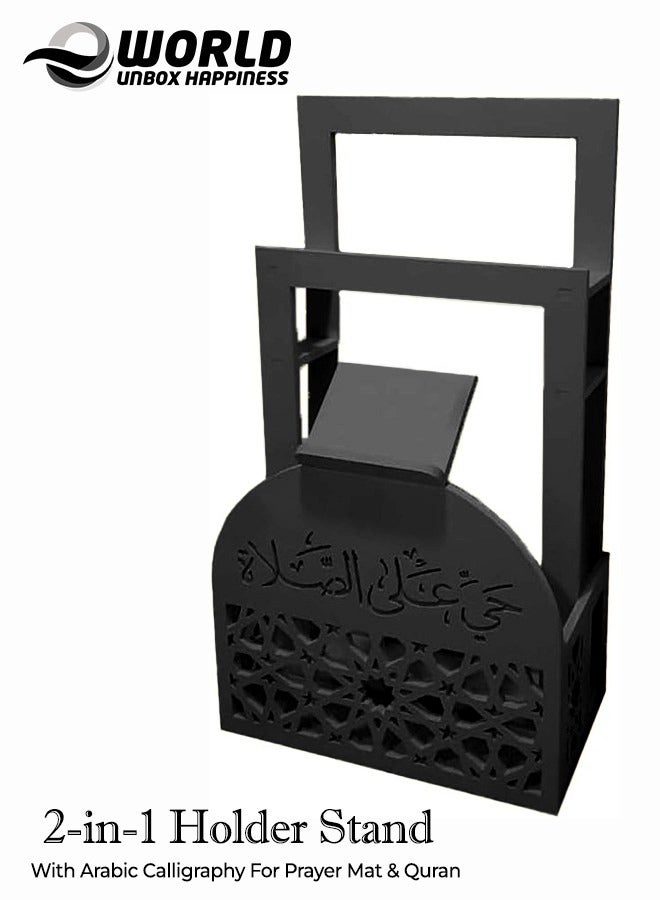 Eworld Elegant Black 2-in-1 Prayer Mat Stand with Integrated Quran Holder | Islamic Design with Arabic Calligraphy | Water & Fireproof | Space-Saving - Image 1